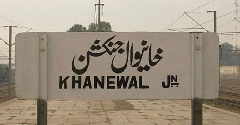 Railway employee died as passenger bridge in Khanewal collapse