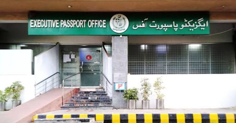 New Passport office timings announced across Pakistan