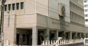 US embassy in Israel suffers minor damage in missile attack