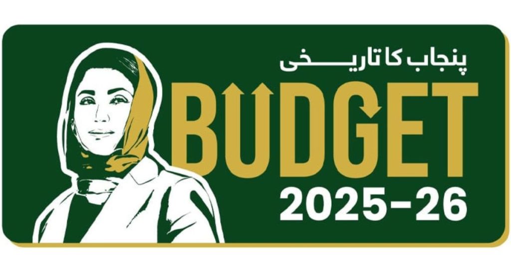 Punjab govts unfolds 5,335 billions rupees budget for FY2025-26