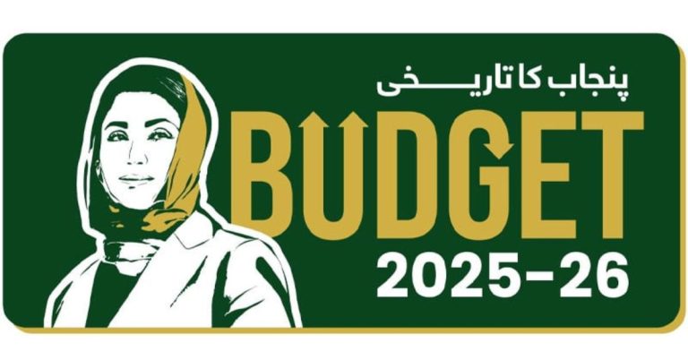 Punjab govts unfolds 5,335 billions rupees budget for FY2025-26
