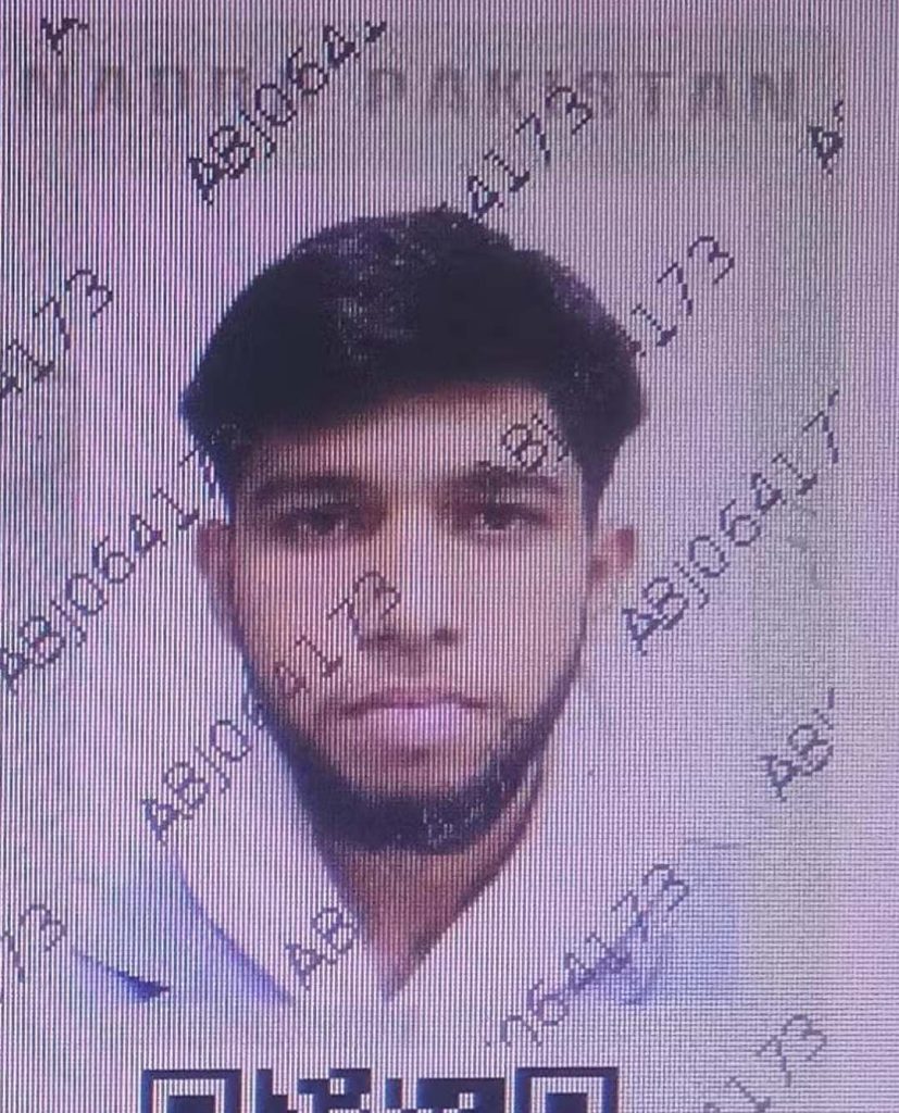 Sana Yousaf murder case