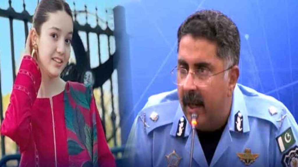 IG Islamabad Nasir Rizvi explains reason behind Sana Yousuf’s murder