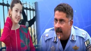 IG Islamabad Nasir Rizvi explains reason behind Sana Yousuf’s murder
