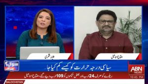 Miftah Ismail Clarifies Sugar Policy Controversy, Denies Corruption Allegations