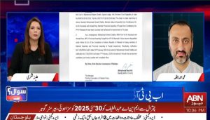 Ahmad Chatta calls disqualification a pre-planned move to sideline PTI
