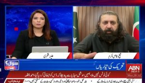 PTI's August 5 plan under wraps amid arrest fears: Sheikh Waqas Akram