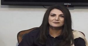 Reham Khan new political party