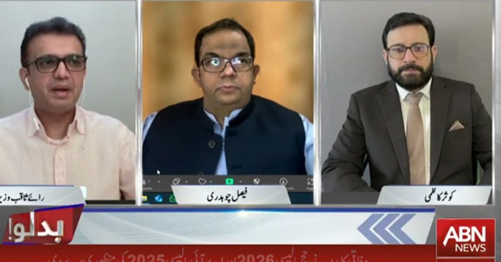 Everything is being managed for government: Faisal Chaudry
