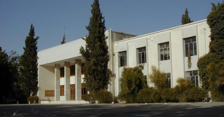 University of Balochistan employees