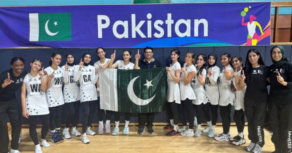 The undefeated Pakistan has won the Plate Division Cup final of the ongoing Asian Youth Girls Netball Championship in South Korea by defeating the Maldives by 60 to 35 goals.