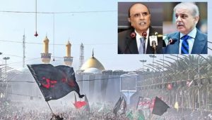Ashura 2025: Pakistani leadership call for revival of Hussaini Spirit to overcome national challenges