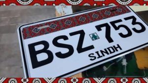 Govt extends deadline for Ajrak number plates