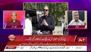 PTI Protest, Internal Rift & Pakistan-Iran Ties in Focus on ABN’s “Tajzia”