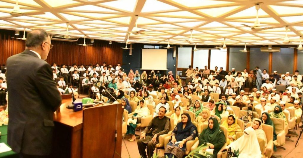 Islamic Research Institute