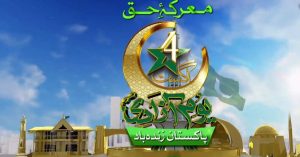 https://dailyausaf.com/en/pakistan/independence-day-and-marka-e-haq-celebration-to-light-up-jinnah-stadium-tonight