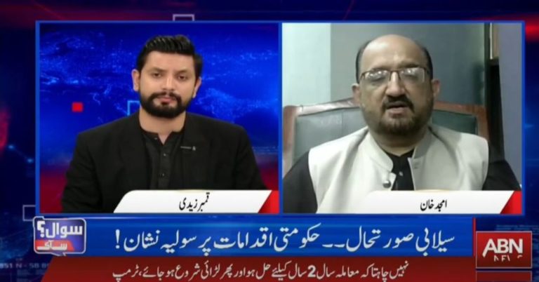 341 people have lost their lives in KPK: Director PDMA Amjad Khan