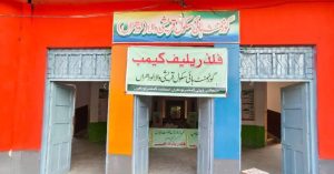 Punjab may shut schools for one week in flood-affected districts