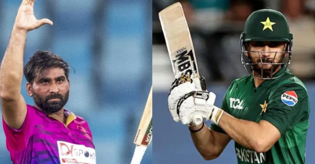 Pak vs UAE
