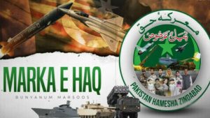 Govt to construct Mark-e-Haq Monument in THIS area