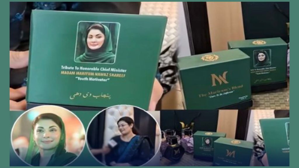 perfume 'Punjab Di Dhee' tribute to CM Maryam Nawaz