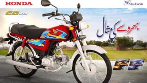 Honda CD 70 price revealed for 2026