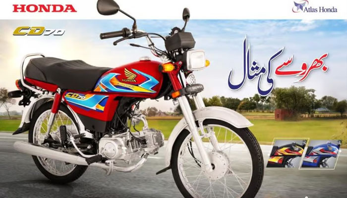 Honda CD 70 price revealed for 2026