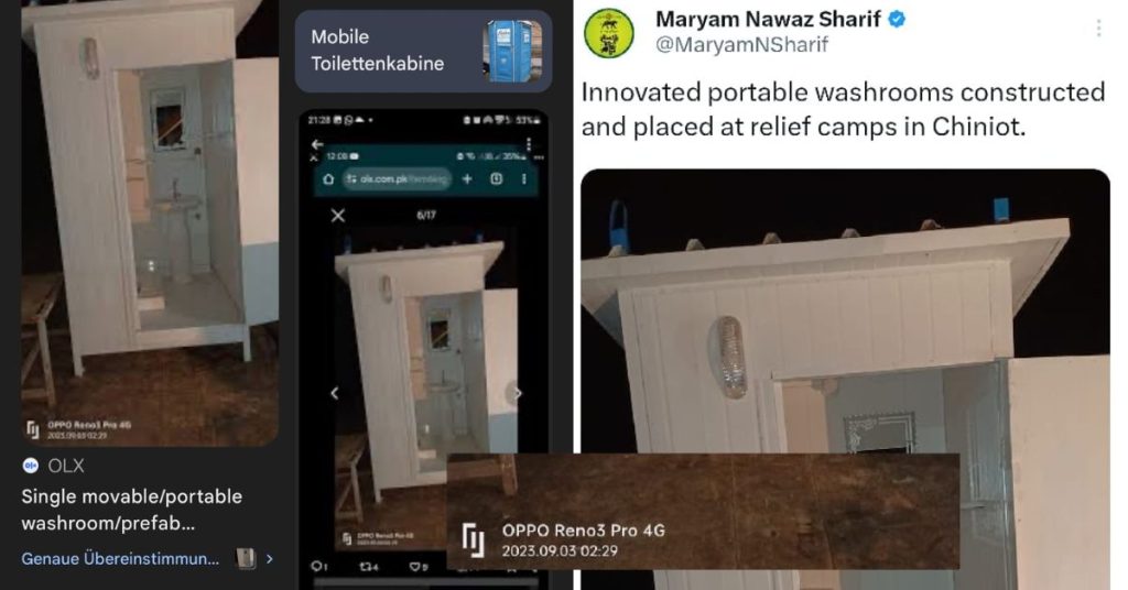 Maryam Nawaz
