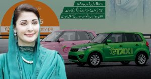 Punjab free E-Taxi scheme 2025 balloting date announced
