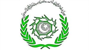Gold fraud uncovered at Fatah Jang Bank: Rs. 15mln missing, fake ornaments found