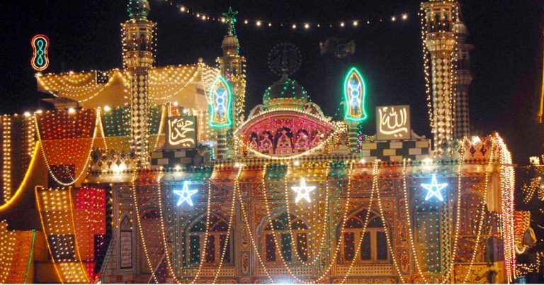 Eid Milad-un-Nabi (PBUH)