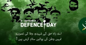 Nation observes Defence Day with devotion and patriotic zeal