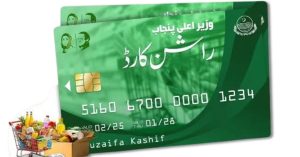 CM Punjab Ration cards