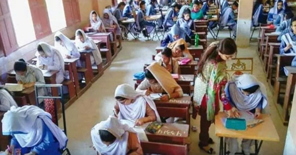 Punjab board extends admission date for matric annual exams 2026