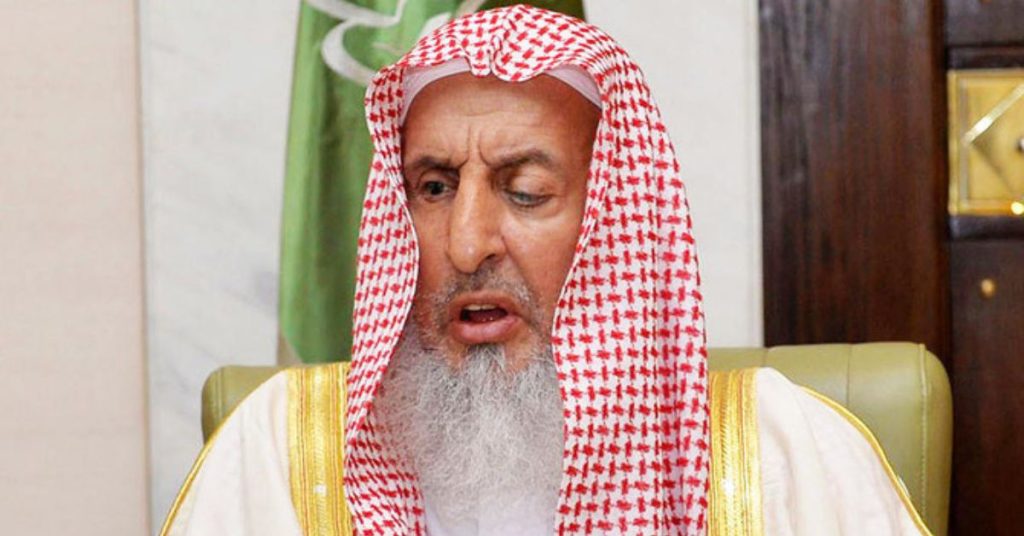 Grand Mufti Saudi Arabia
