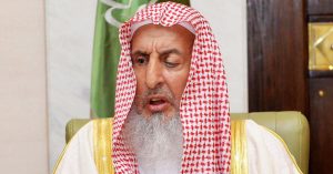 Grand Mufti Saudi Arabia