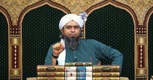 Council of Islamic Ideology Engineer Muhammad Ali Mirza