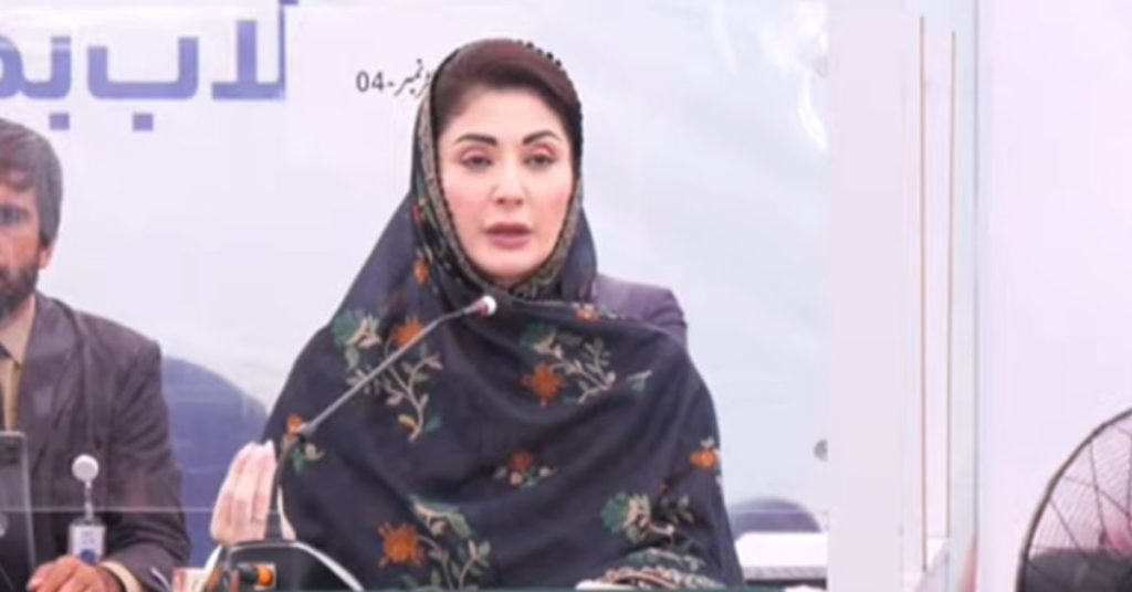 Maryam Nawaz