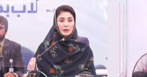 Maryam Nawaz