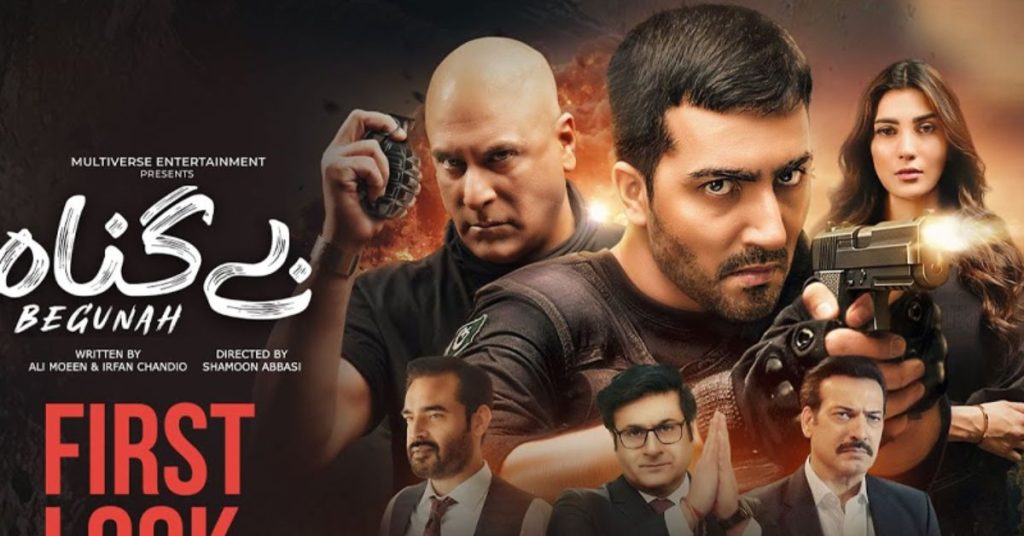 Pakistani film Begunah
