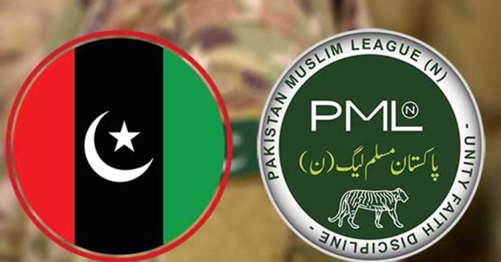 PPP demands apology, retraction from Maryam over Punjab Statements