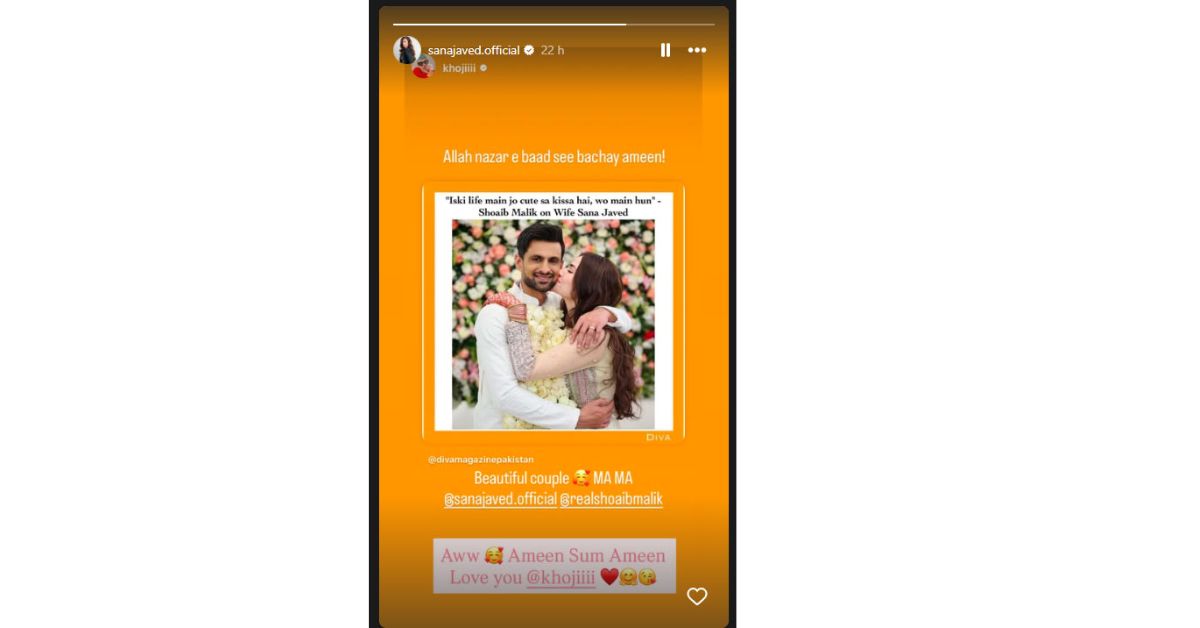 Sana Javed's Insta story goes viral amid separation from Shoaib Malik