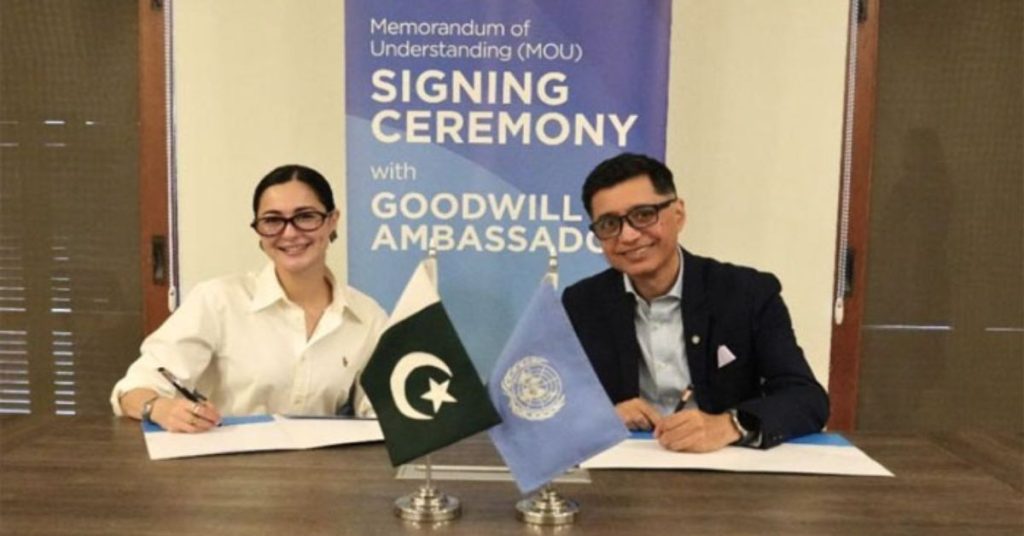 Hania Amir named UN Goodwill Ambassador