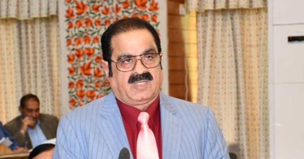 PPP AJK Demands Withdrawal of Refugee Seats Election Schedule
