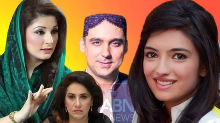 Attacks on Aseefa Bhutto Zardari cannot be tolerated under any circumstances