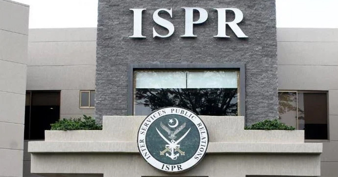 ISPR Winter Internship 2026