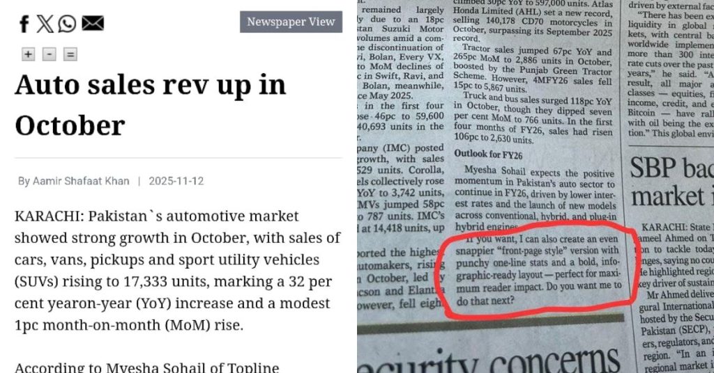 Dawn issues official clarification after facing backlash for using AI
