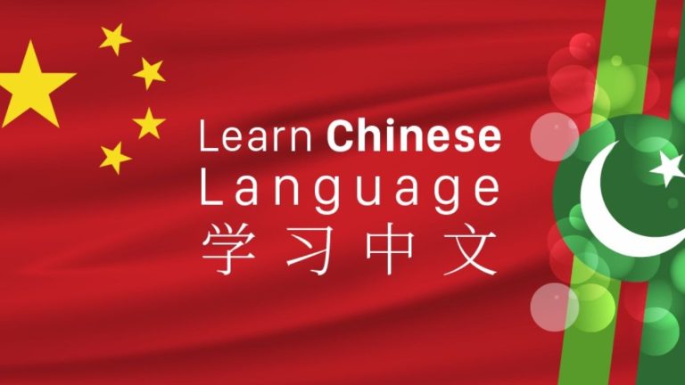 Free Chinese language course announced, Apply now!