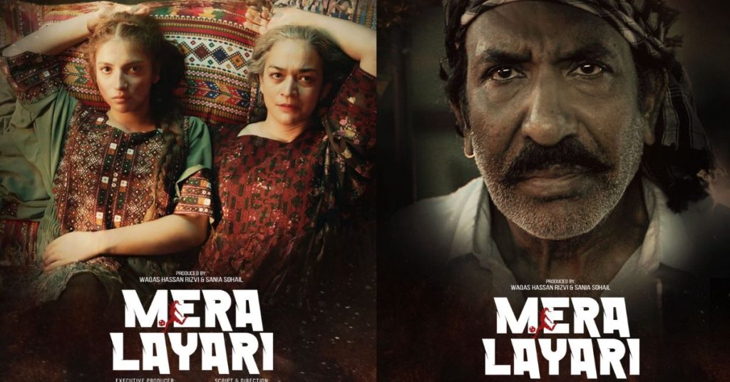 Sindh govt to release ‘Mera Layari’ following Indian propaganda film Dharandar