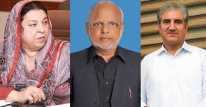 May 9 case: Shah Mehmood acquitted, Yasmin Rashid & others jailed for 10 years
